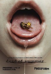 Мертвое лето