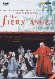 Огненный ангел